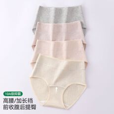 批发女士内裤