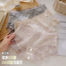 批发女士内裤