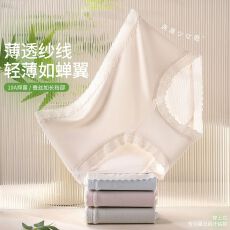 批发女士内裤
