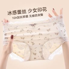 批发女士内裤