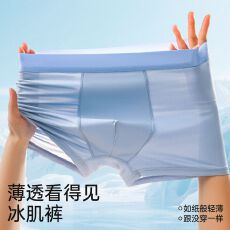 批发男士<b class='q'>内裤</b>