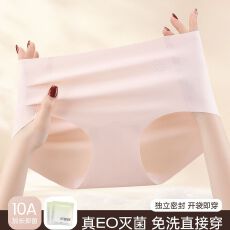 批发女士内裤