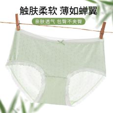 批发女士内裤