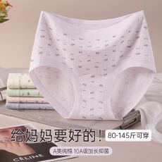 批发女士内裤
