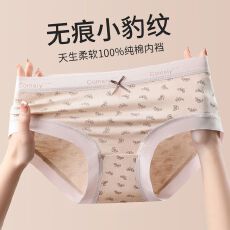 批发女士内裤