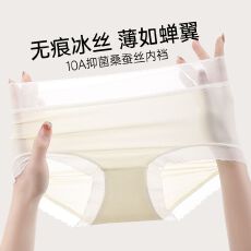批发女士内裤
