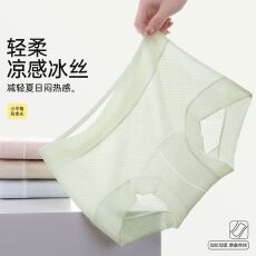 批发女士内裤 M-XXL