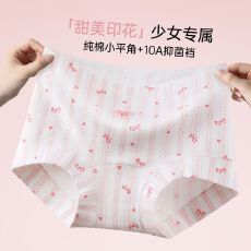 批发女士内裤 M-XXL