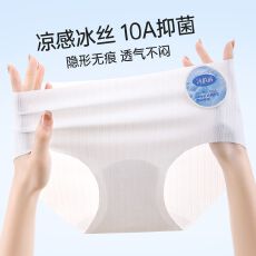 批发女士内裤 M-XXL