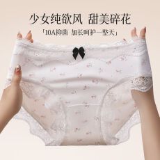 批发女士内裤 M-XXL