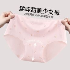 批发女士内裤 M-XL