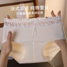 批发女士内裤 M-XL