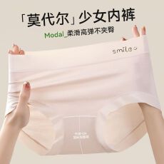 批发女士内裤 M-XXL