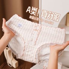 批发女士内裤 XL-XXXL