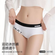 批发女士内裤 M-XL