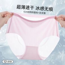 批发女士内裤 M-XL