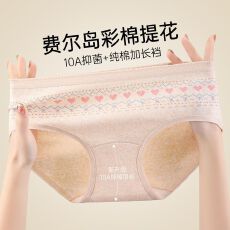 批发女士内裤 M-XL