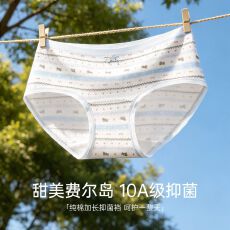 批发女士内裤 M-XL
