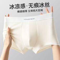 批发男士内裤L-4Xl