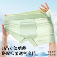 批发男士内裤L-4Xl