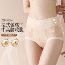 批发女士内裤 M-XXL