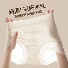 批发女士内裤 M-XL