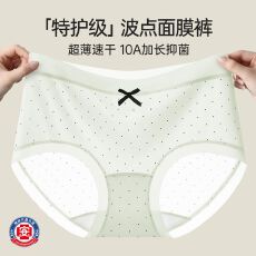 批发女士内裤 M-XL