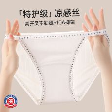 批发女士内裤 M-L