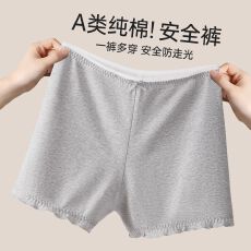 批发女士内裤 M-XL