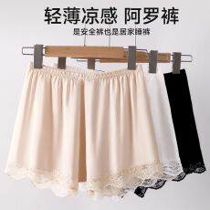 批发女士内裤 M-XXL