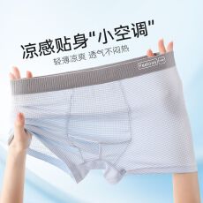 批发男士内裤 L-4XL