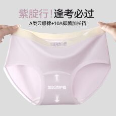 批发女士内裤S-XXL