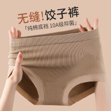 批发女士内裤