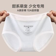 批发女士内裤 M-XXL