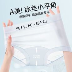 批发女士内裤 L-XXL