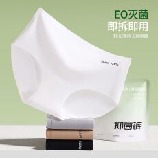 批发女士内裤 M-XL