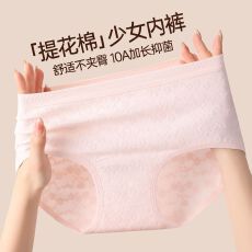 批发女士内裤 M-XL