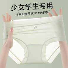批发女士内裤 M-3XL
