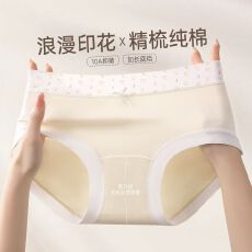 批发<b class='q'>女士</b>内裤 M-XL
