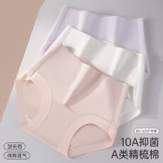 批发<b class='q'>女士</b>内裤 M-XXL