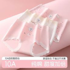 批发<b class='q'>女士</b>内裤 M-XL