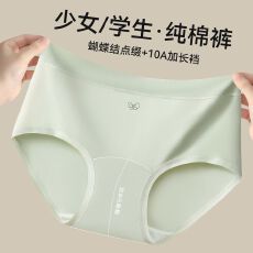 批发<b class='q'>女士</b>内裤 M-XXL