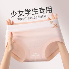 批发女士内裤 M-XL