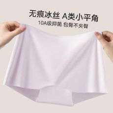 批发女士内裤 M-XL