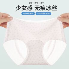批发女士内裤 M-XL