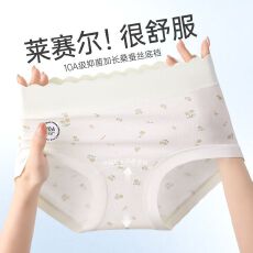 批发女士内裤 M-XXL