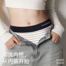 批发女士内裤 L-XXL