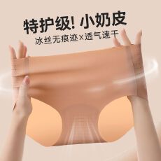 批发女士内裤 M-XL