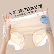 批发女士内裤 M-XL