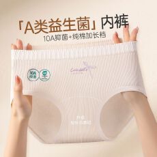 批发女士内裤 M-XL